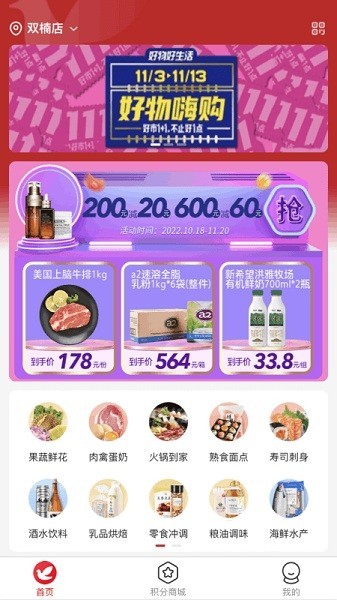 TA：阿森纳引援将由贝尔塔和阿尔特塔主导，后者意见占最大权重